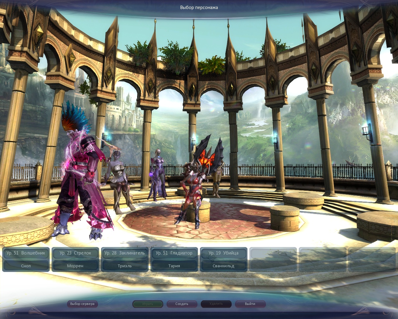 Aion0208