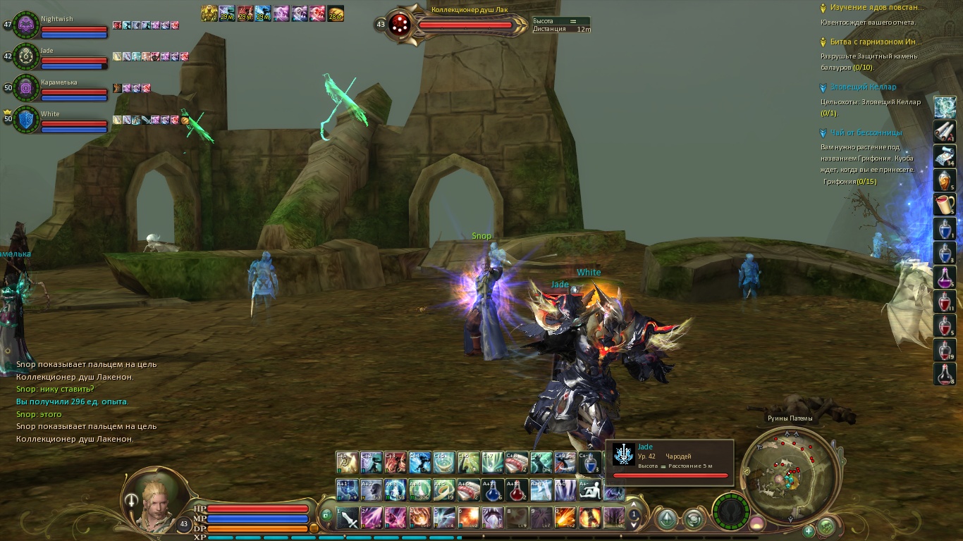 Aion0376