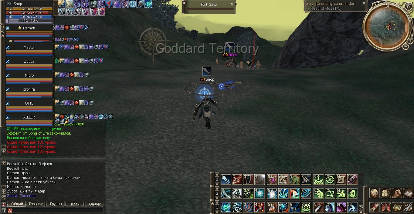 Shot00041